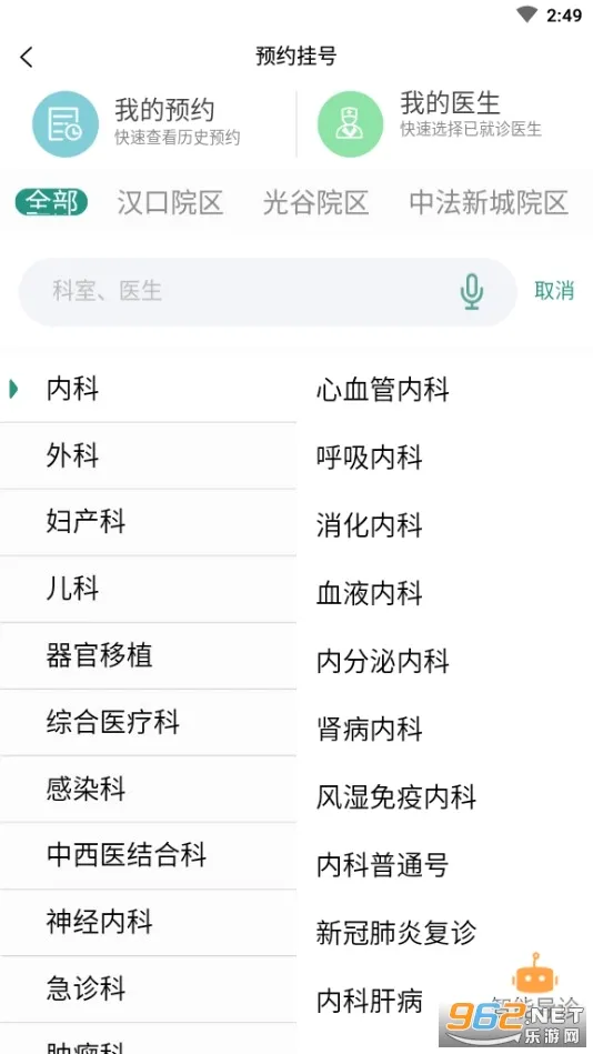 ����ͬ�������ֻ���v5.0.11 ��׿���ͼ