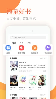 С˵ͤ�����ֻ���v1.4 ��׿���ͼ