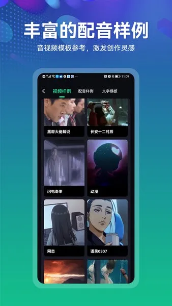 С���������ֻ���v1.5.4 �ֻ����ͼ
