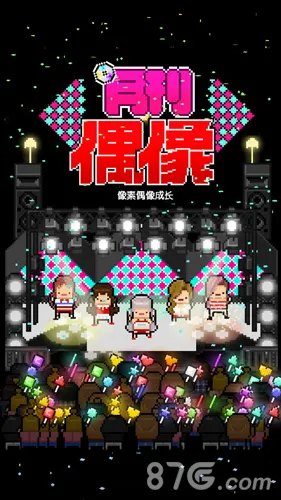 �¿�ż��(ż��Ӫ��Ϸ)v19.8 ��Ѱ��ͼ