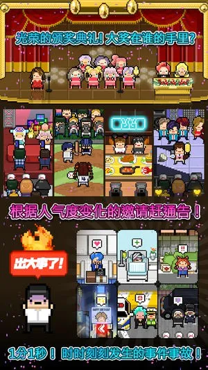 �¿�ż��(ż��Ӫ��Ϸ)v19.8 ��Ѱ��ͼ