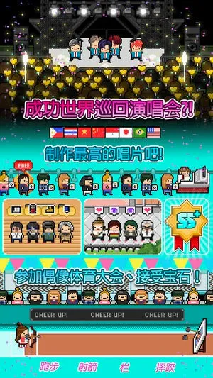 �¿�ż��(ż��Ӫ��Ϸ)v19.8 ��Ѱ��ͼ