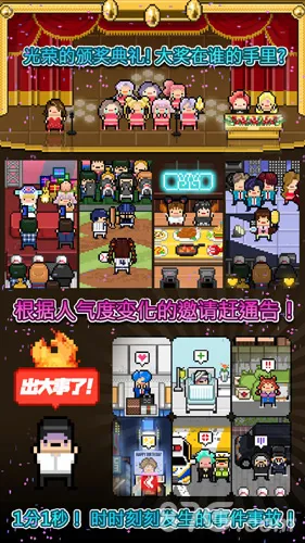 �¿�ż��(ż��Ӫ��Ϸ)v19.8 ��Ѱ��ͼ