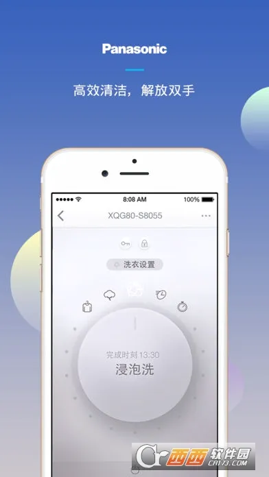 �������ܼҵ�2026���°汾v4.91.0 �ٷ������ͼ