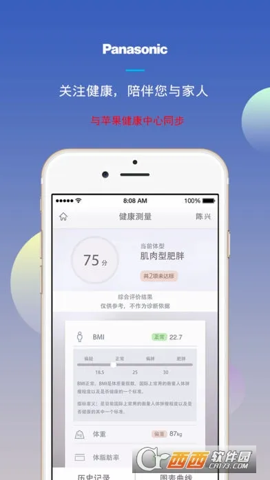 �������ܼҵ�2026���°汾v4.91.0 �ٷ������ͼ