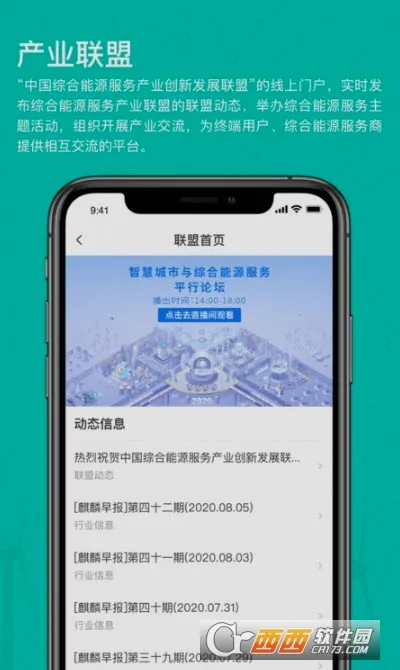 ��ɫ����(��Դ����ƽ̨)v1.6.0 ��Ѱ��ͼ