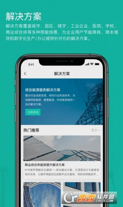 ��ɫ����(��Դ����ƽ̨)v1.6.0 ��Ѱ��ͼ