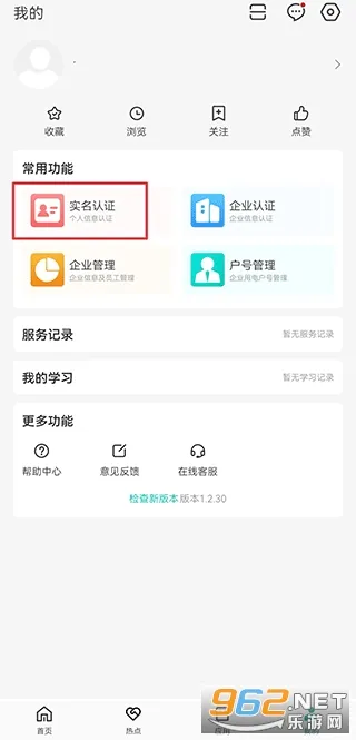��ɫ����(��Դ����ƽ̨)