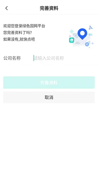 ��ɫ����(��Դ����ƽ̨)