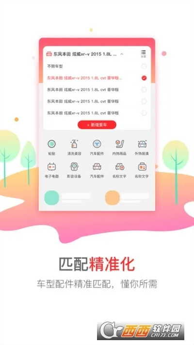 �㳵����(��������ƽ̨)v5.61 �ٷ������ͼ