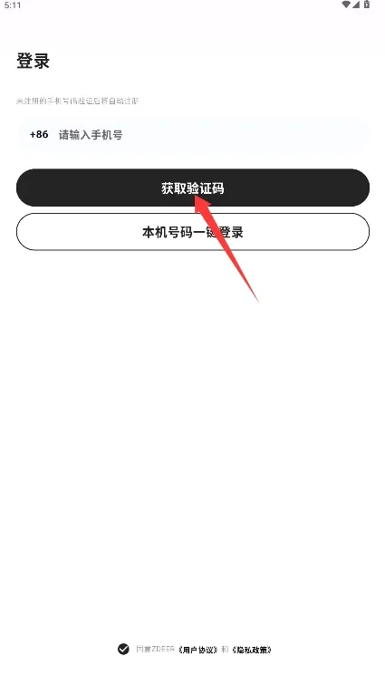 左点之声(助听验配测试软件) 左点之声(助听验配测试软件)