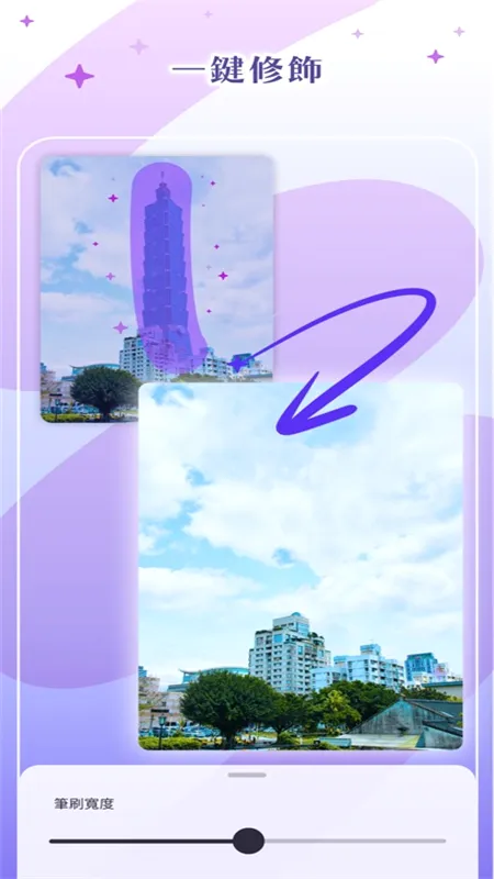 Photoroom��׿���ֻ���v2026.15.01 ��׿���ͼ