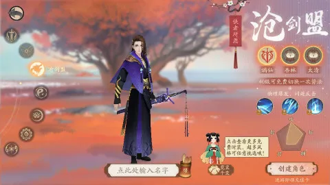 ��ԯ��������ɽ(��ԯ����������)v1.0 �ٷ������ͼ