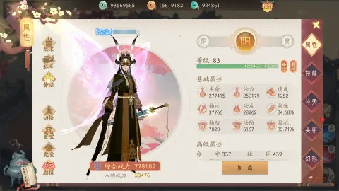 ��ԯ��������ɽ(��ԯ����������)v1.0 �ٷ������ͼ