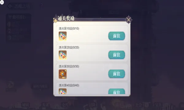 �Կ�����(�������ƶ�ս��Ϸ)v1.0.8 �ٷ������ͼ