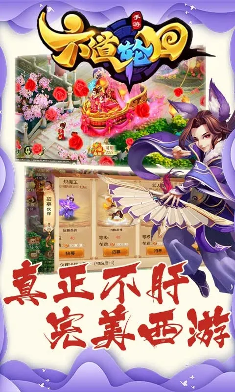 �����ֻ�(��Ӱ���߿�����Ϸ)v1.0.0 �ٷ������ͼ