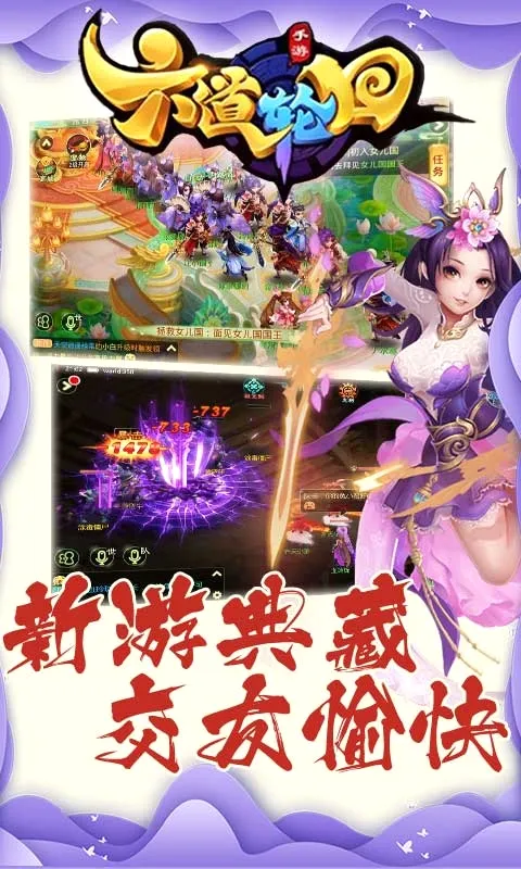 �����ֻ�(��Ӱ���߿�����Ϸ)v1.0.0 �ٷ������ͼ