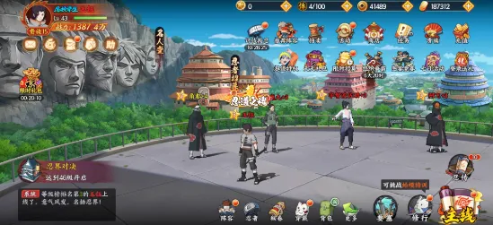 六道轮回(火影忍者卡牌游戏) 六道轮回(火影忍者卡牌游戏)