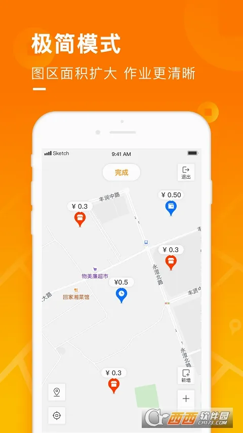 ��ͼ�Խ�(��ͼ����׬Ǯ)v6.5.3 �ֻ����ͼ