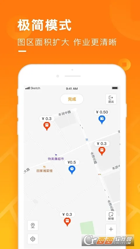 地图淘金(地图拍照赚钱) 地图淘金(地图拍照赚钱)
