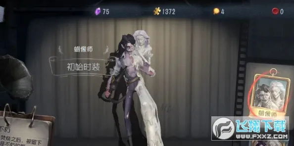 identity v���ʷ������ֻ���