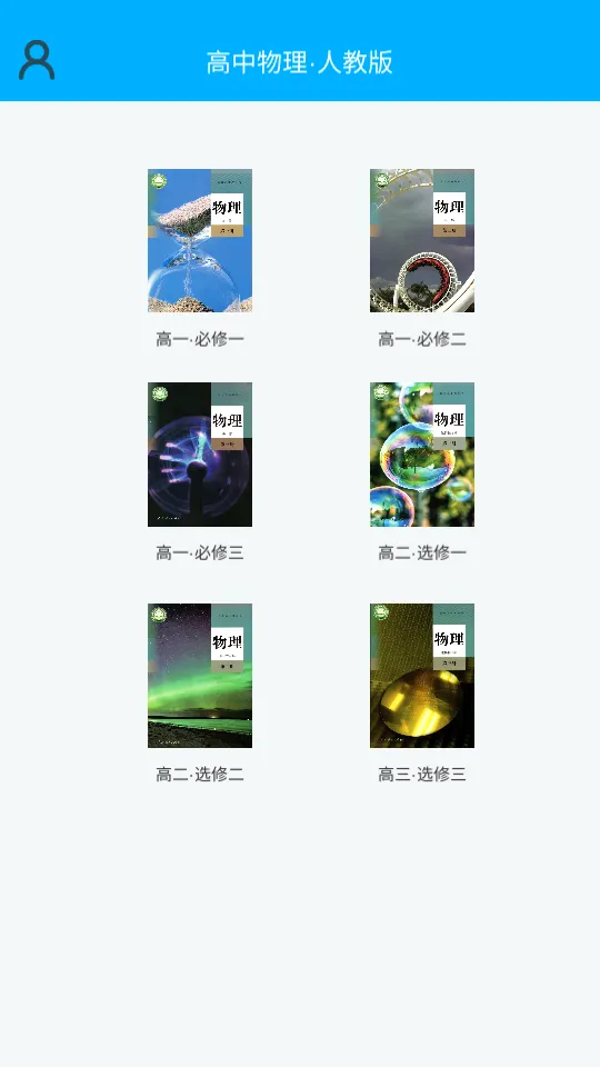 ��������ʵ��(����ʵ��ѧϰ����)v3.3 �ٷ������ͼ