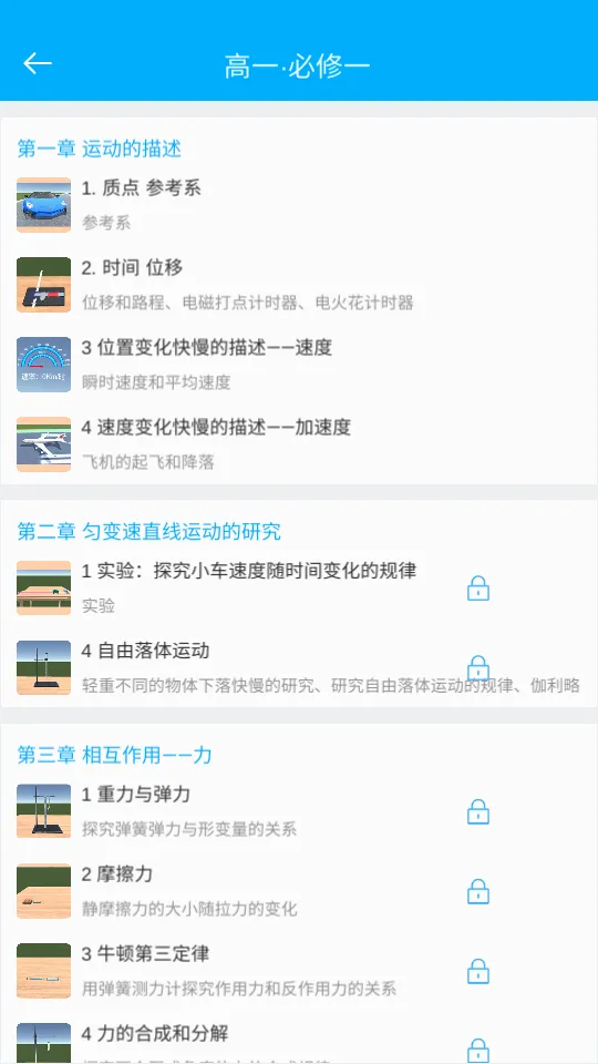 ��������ʵ��(����ʵ��ѧϰ����)v3.3 �ٷ������ͼ