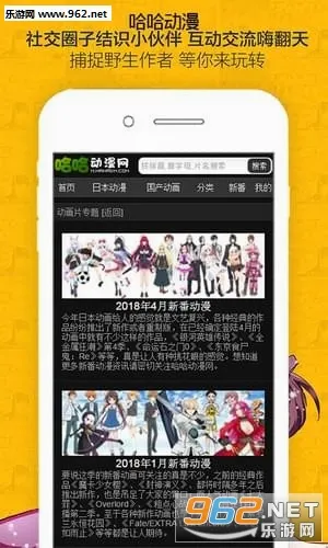 哈哈动漫最新手机版 哈哈动漫最新手机版