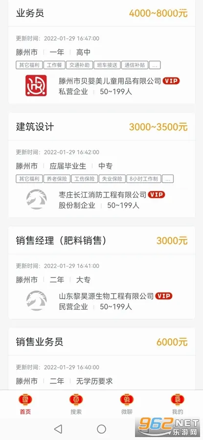 �����˲��������ֻ���v25.10.15 �ٷ������ͼ