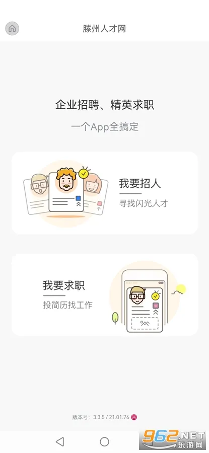 �����˲��������ֻ���v25.10.15 �ٷ������ͼ