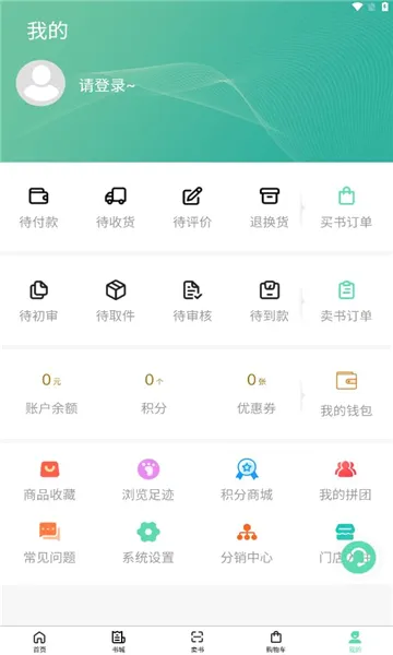 ��С��(��ѧ��ѧϰ����)v2.3.02 �ٷ������ͼ