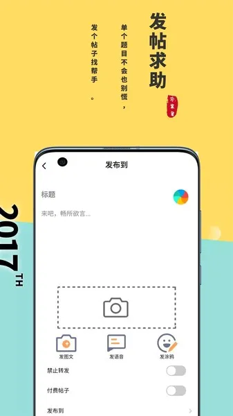 ��С��(��ѧ��ѧϰ����)v2.3.02 �ٷ������ͼ