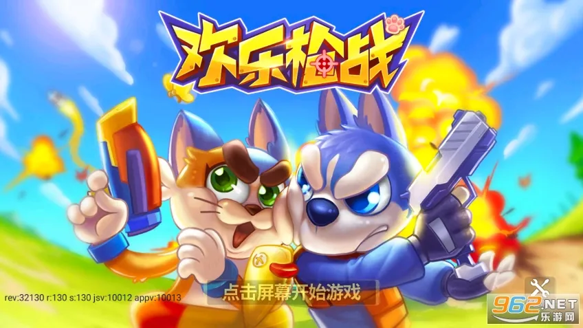 ����ǹս(ǹս�����Ϸ)v1.00.13 �ֻ����ͼ