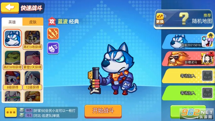 ����ǹս(ǹս�����Ϸ)v1.00.13 �ֻ����ͼ