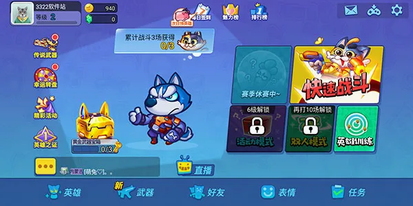 欢乐枪战(枪战射击游戏) 欢乐枪战(枪战射击游戏)