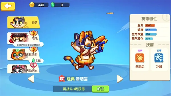 欢乐枪战(枪战射击游戏) 欢乐枪战(枪战射击游戏)