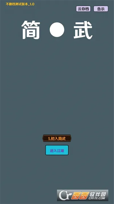 ����(���������һ���Ϸ)v4.5.0 ��Ѱ��ͼ