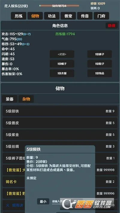����(���������һ���Ϸ)v4.5.0 ��Ѱ��ͼ