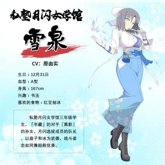 闪乱神乐最新手机版 闪乱神乐最新手机版