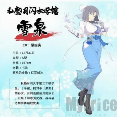 闪乱神乐最新手机版 闪乱神乐最新手机版