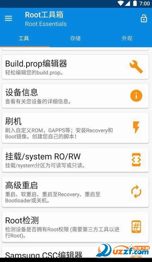Root������2026�ٷ����°汾v@7F080001 ��׿���ͼ