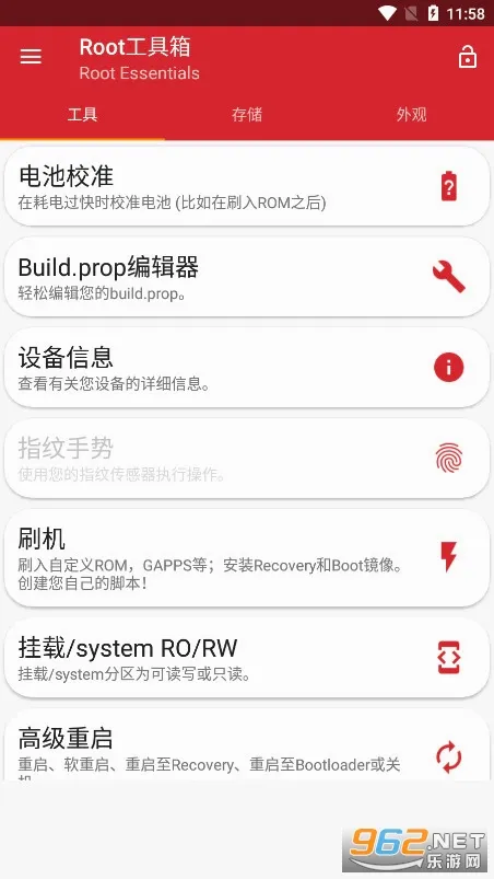 Root������2026�ٷ����°汾v@7F080001 ��׿���ͼ