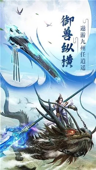 众神风云(修仙卡牌游戏) 众神风云(修仙卡牌游戏)