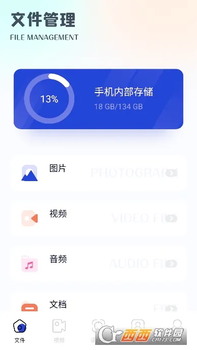 ���ֺ���(�๦���ֻ�Ӧ��)v1.5 �ٷ������ͼ