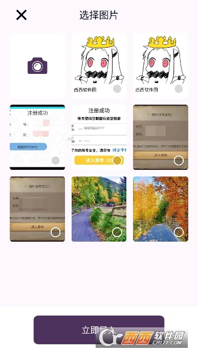 ���ֺ���(�๦���ֻ�Ӧ��)v1.5 �ٷ������ͼ