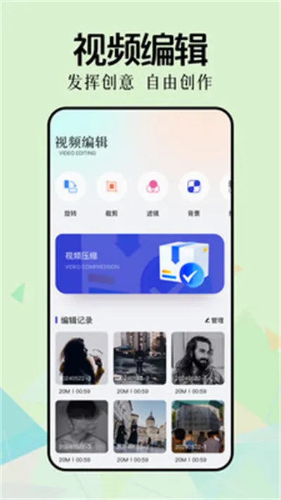 ���ֺ���(�๦���ֻ�Ӧ��)v1.5 �ٷ������ͼ