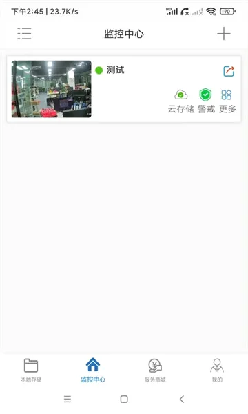 AC18Pro2026�ٷ����°汾v5.3.4 �ֻ����ͼ