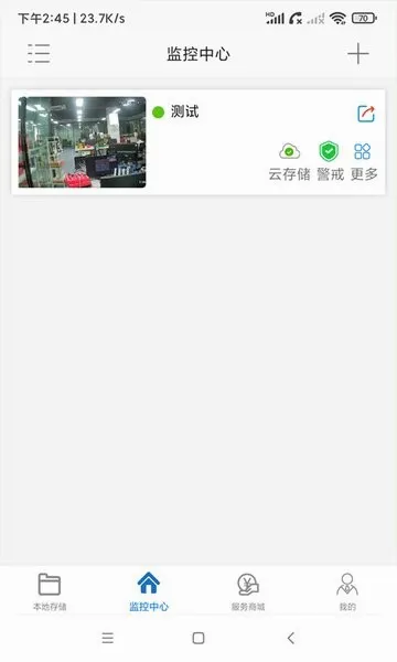 AC18Pro2026�ٷ����°汾v5.3.4 �ֻ����ͼ