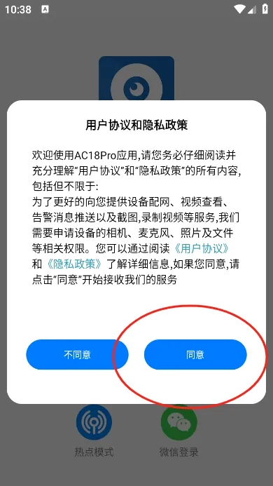 AC18Pro2026官方最新版本 AC18Pro2026官方最新版本