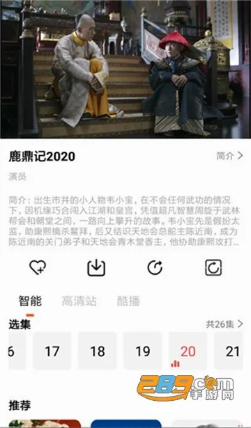 �ʲ�Ӱ��(Ӱ�Ӳ��Ź���)v1.0.3 ��Ѱ��ͼ